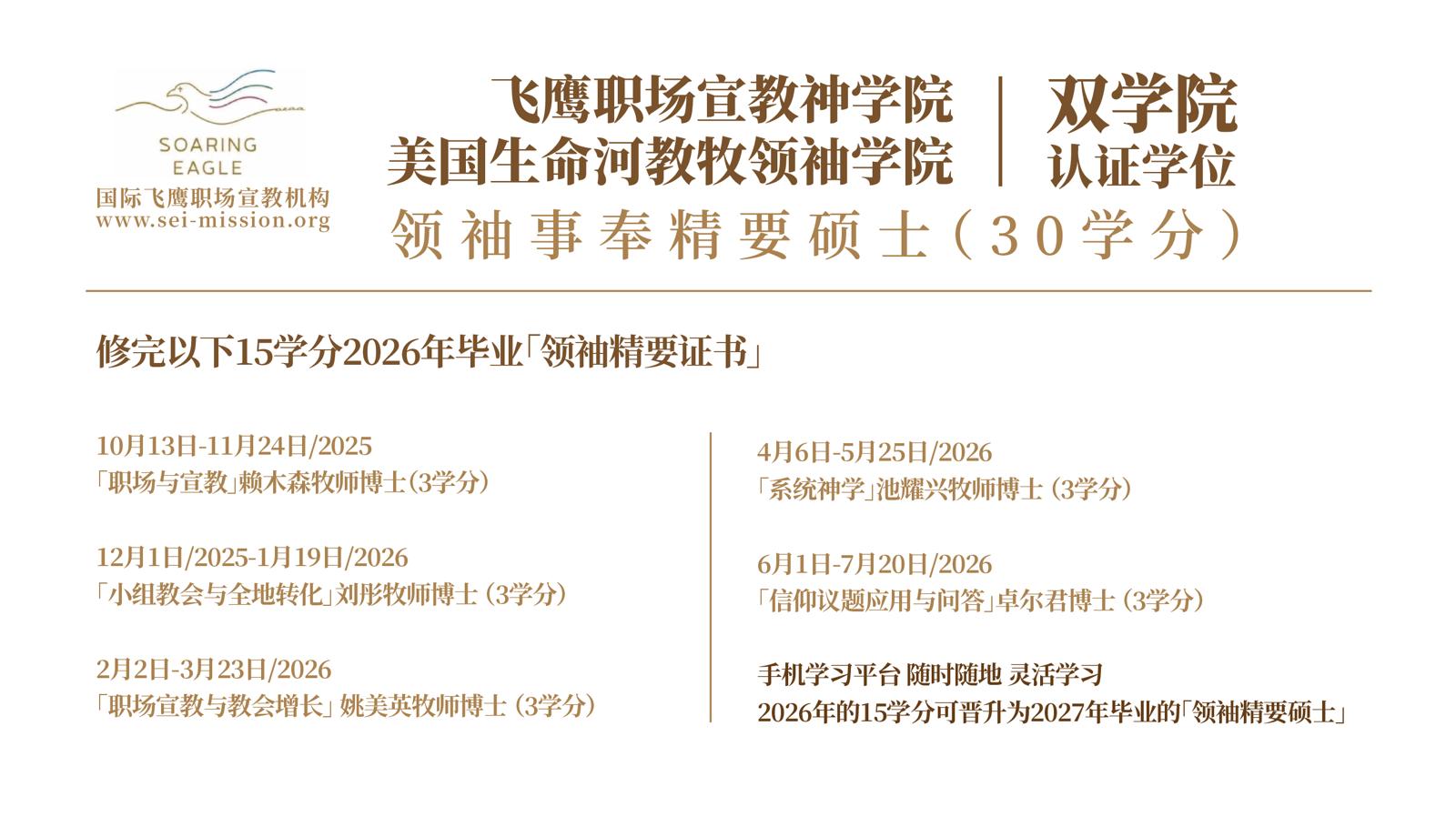 川普：华盛顿空难黑鹰直升机飞行高度过高| 华盛顿| 坠毁| 黑鹰直升机| 大纪元, image size:1600x898