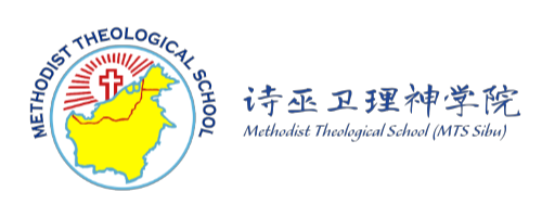 诗巫卫理神学院